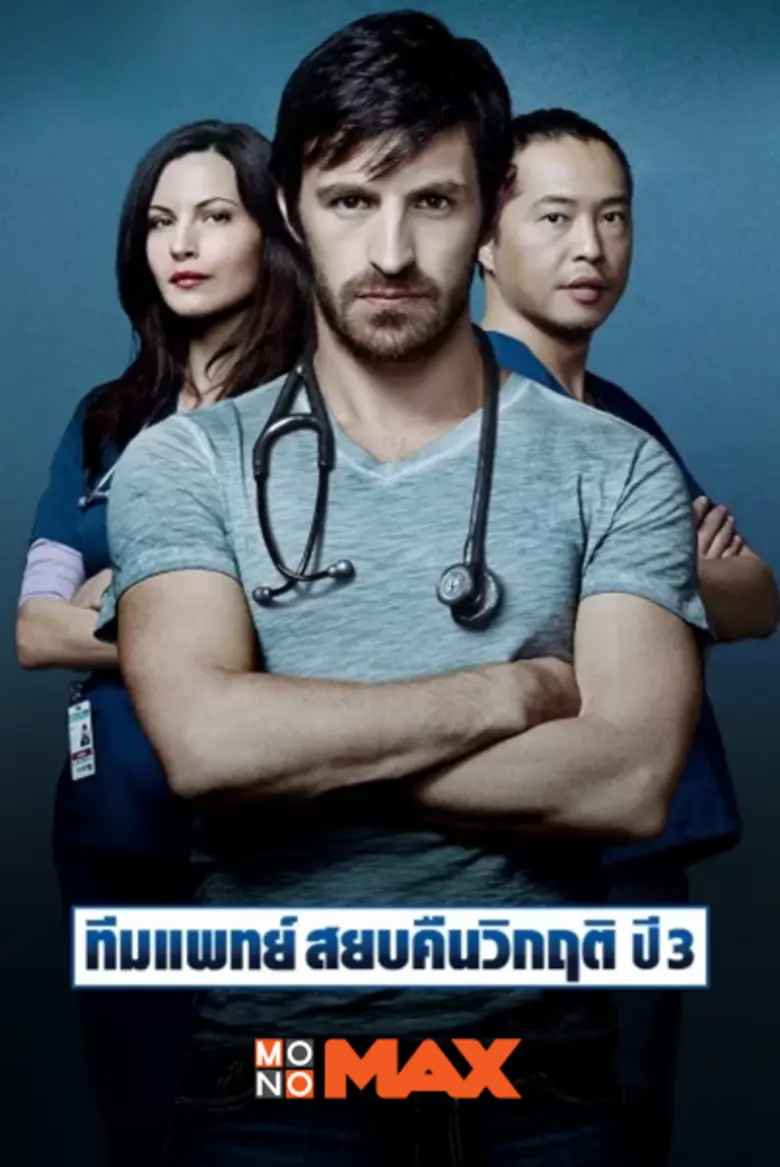 ทำเอาคอซีรีส์ติดกันงอมแงม หลังจากชมไปแล้ว 2 ซีซั่นร...