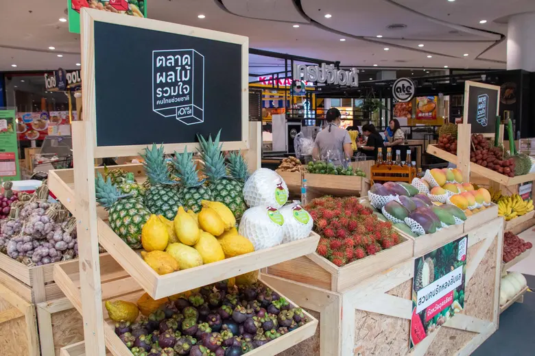 ตอบรับดีเยี่ยม! เซ็นทรัลพัฒนา ขยายเวลา “ตลาดผลไม้รวมใจ คนไทยช่วยชาติ” พร้อมเพิ่มสาขา และเพิ่มกลุ่มสินค้าเกษตรแปรรูปเกรดส่งออก