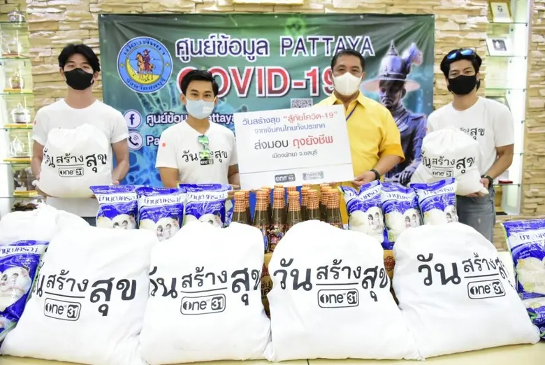 เดียว วรตั้งตระกูล รองประธานเจ้าหน้าที่บร...