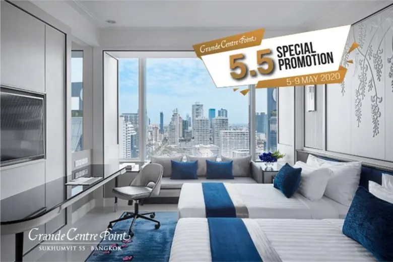 5.5 Super Sales Promotion ห้องพักสุดหรู ในราคาพิเศษ ที่ โรงแรม แกรนด์ เซนเตอร์ พอยต์