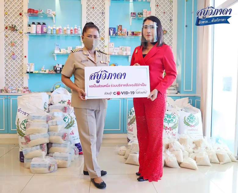 เมื่อเร็ว ๆ นี้ นางสิญจ์พธู หาญวรากิตติ์ ...