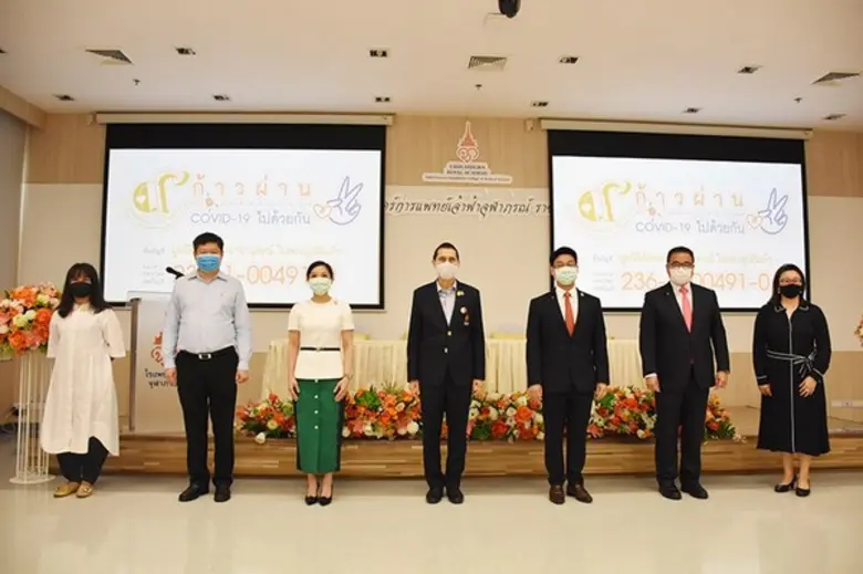 ภาพข่าว: แพทโก้ กรุ๊ป สมทบทุน มูลนิธิภัทรมหาราชานุสรณ์ฯ ในโครงการสานหัวใจแบ่งปัน "ก้าวผ่าน COVID-19 ไปด้วยกัน"