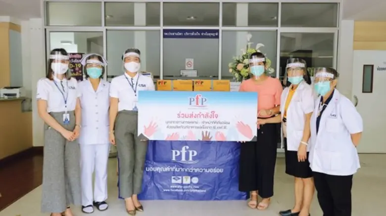 กลุ่มบริษัท พี.เอฟ.พี. ผู้นำด้านการผลิตและจัดจำหน่า...