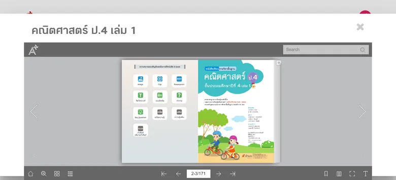 อักษร เอ็ดดูเคชั่น ปรับตัวสู่ New Normal เปิดห้องเรียนออนไลน์ “Aksorn On-Learn” ดิจิทัลแพลตฟอร์มเพื่อการเรียนรู้สำหรับทุกคน