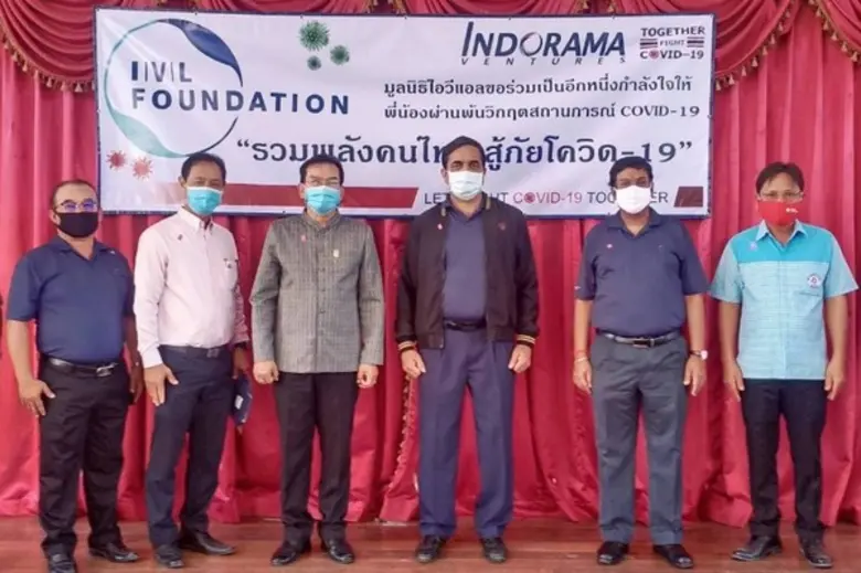 มูลนิธิไอวีแอล ร่วมกับกลุ่มบริษัท อินโดรา...