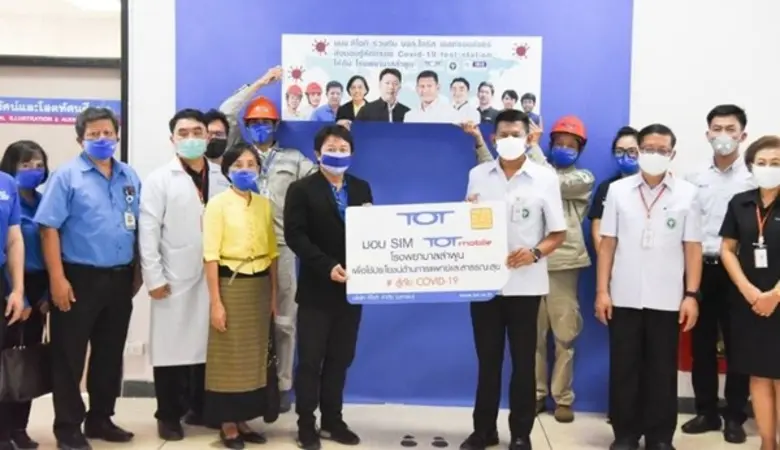 เร็วๆ นี้ ดร.สุรชัย อนุตระกูลชัย ผู้ช่วยก...