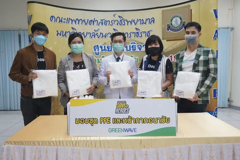 จบลงแล้วอย่างสวยงามสำหรับ Greenwave Save ...