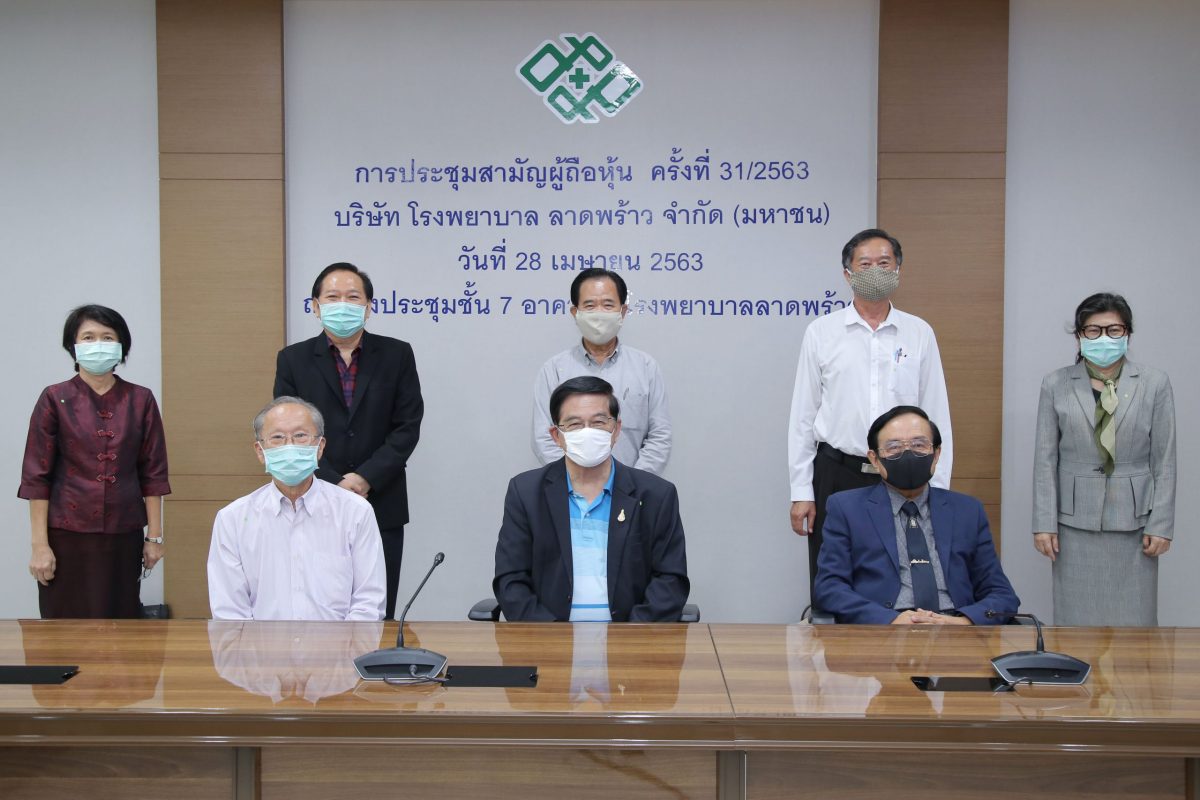 ศ.ดร.นพ. สมศักดิ์ โล่ห์เลขา (นั่งกลางแถวห...