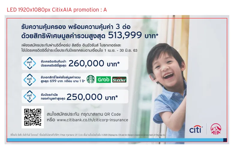 ซิตี้ จับมือ เอไอเอ ประเทศไทย เปิดตัว ซิตี้คอร์ป ลิสซิ่ง อินชัวรันส์ โบรกเกอร์ เสริมทัพผลิตภัณฑ์ประกันชีวิต ต่อยอดการบริหารความมั่งคั่งครบวงจร