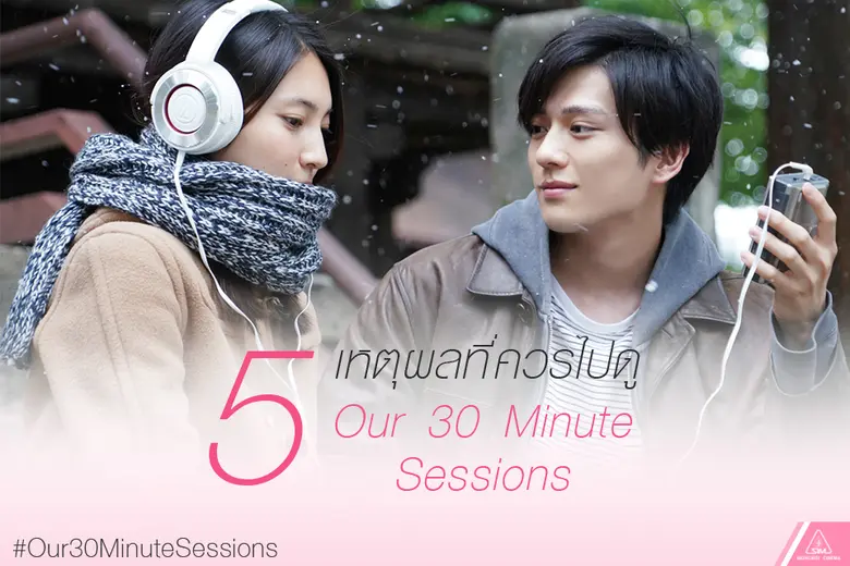 หลังความสำเร็จของภาพยนตร์รักเรียกน้ำตา “ ...