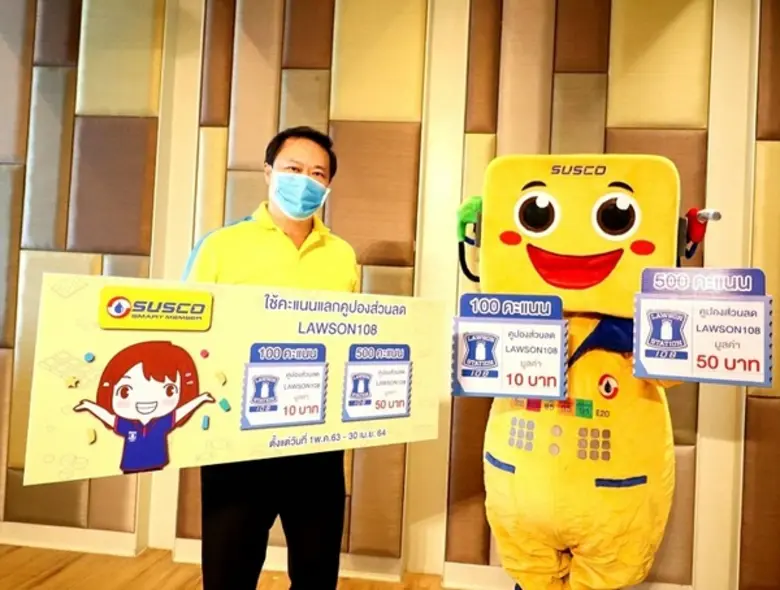 นายชัยฤทธิ์ สิมะโรจน์ กรรมการผู้จัดการ บร...