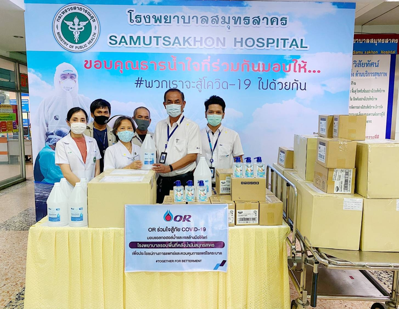 โออาร์ มอบแอลกอฮอล์ 44 โรงพยาบาล ร่วมสนับสนุนสู้ภัยโควิด