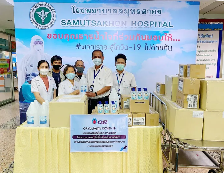 โออาร์ มอบแอลกอฮอล์ 44 โรงพยาบาล ร่วมสนับสนุนสู้ภัยโควิด