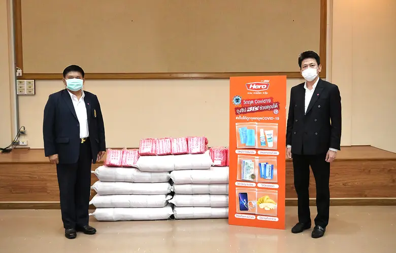 “ฮีโร่” นำทัพเดินหน้าสู้โควิด-19 หวังลดการแพร่เชื้อ บริจาคถุงซิปเอนกประสงค์กว่า 1 ล้านใบ แด่กระทรวงสาธารณสุข