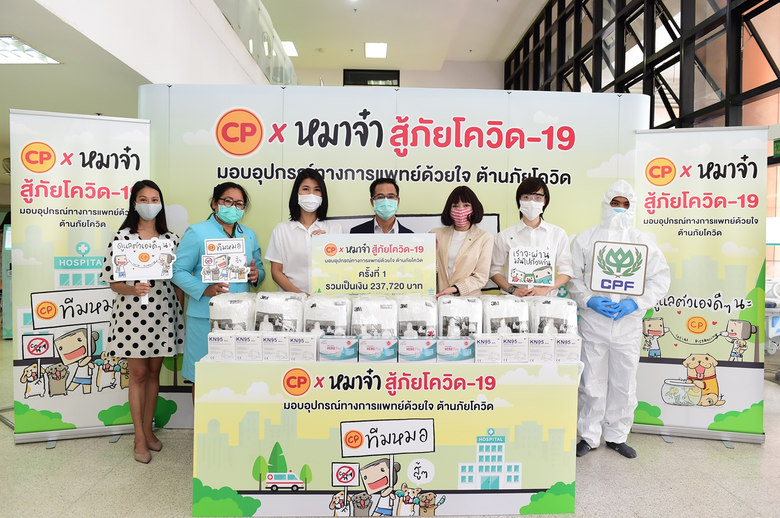 นางสาวอนรรฆวี ชูรัตน์ รองกรรมการผู้จัดการ...