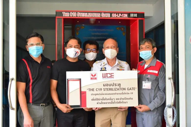 นายมนินทร์ อินทร์พรหม ผู้ช่วยกรรมการผู้จั...