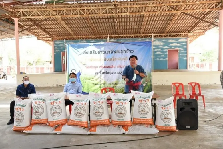 “ประภัตร” สั่งลุยผลิตเมล็ดข้าวคุณภาพ ลดต้นทุน เพิ่มผลผลิต เพิ่มรายได้
