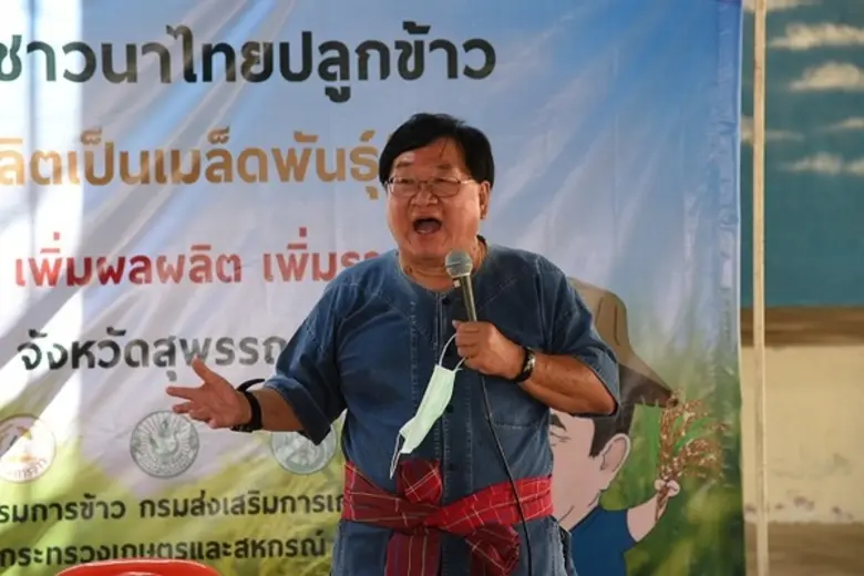 “ประภัตร” สั่งลุยผลิตเมล็ดข้าวคุณภาพ ลดต้นทุน เพิ่มผลผลิต เพิ่มรายได้