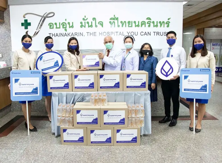 โรงพยาบาลไทยนครินทร์ นำโดย ศ.คลินิกเกียรต...