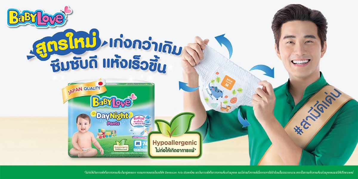 บทบาทของผู้เป็นพ่อในการเลี้ยงลูก ไม่เคยมี...