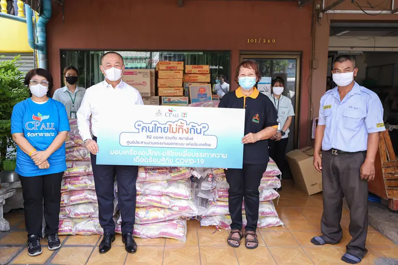 สมาพันธ์ศูนย์ประสานงานแรงงานนอกระบบ โดยนา...