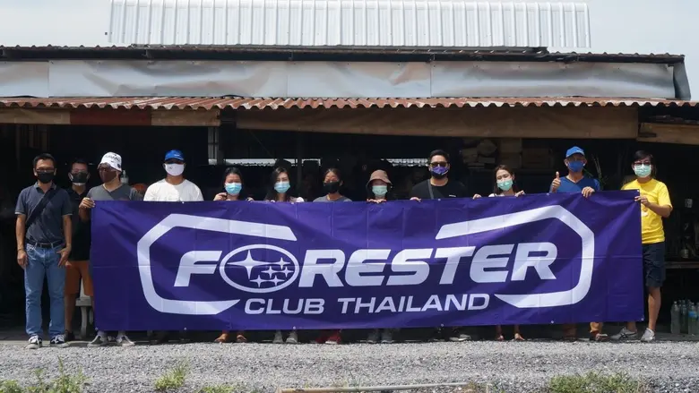 บริษัท ทีซี ซูบารุ (ประเทศไทย) จำกัด ชวนก...