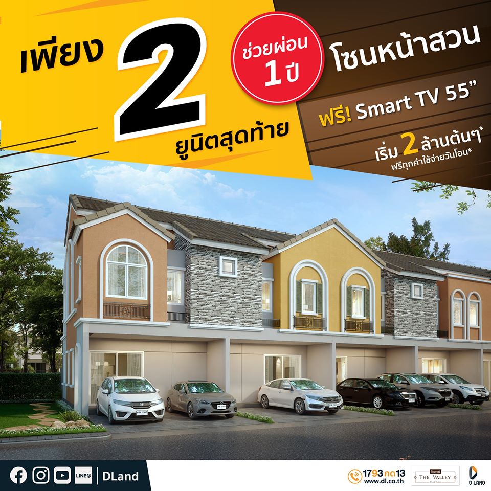 ช่วยเหลือและดูแลลูกค้าทุกมิติ สำหรับค่ายด...