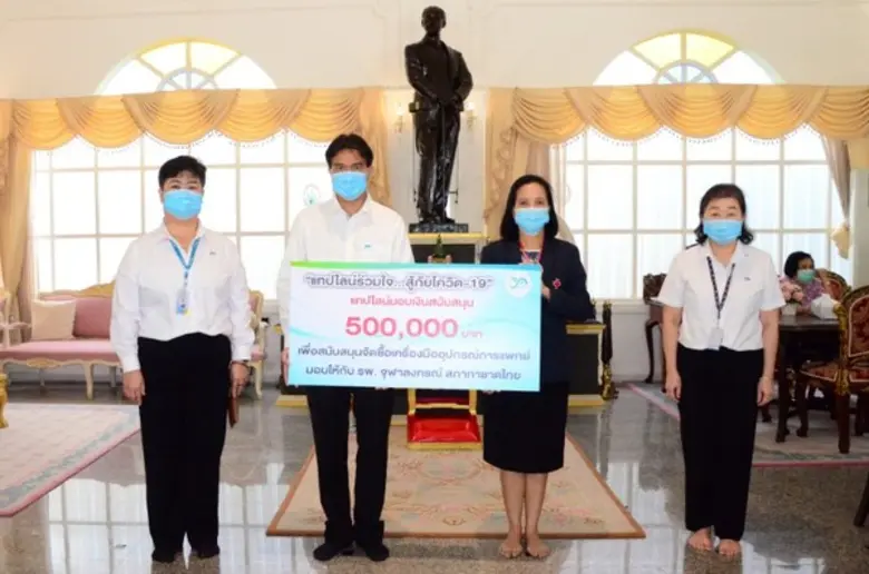 นายชุมชนิตร จิตต์หมั่น กรรมการผู้จัดการ (...