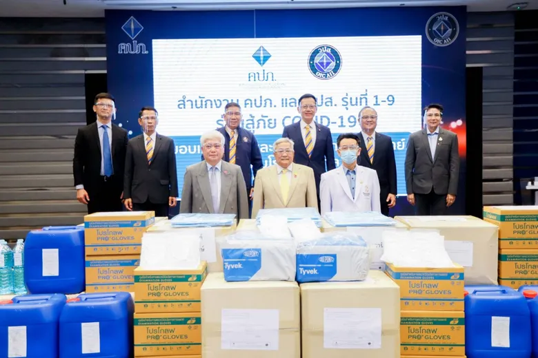 คปภ. รวมพลัง ศิษย์เก่า วปส. สมทบทุนช่วยบุคลากรทางการแพทย์ สู้ภัยโควิด-19 สร้างห้อง Negative Pressure พร้อมมอบเครื่องมือและอุปกรณ์ทางการแพทย์