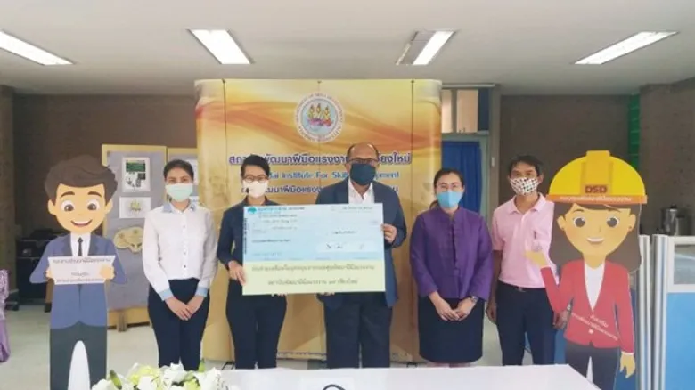 สพร.19 เชียงใหม่ มอบเงินช่วยเหลือหรือเงินอุดหนุน สปก.ที่พัฒนาฝีมือแรงงานลูกจ้างของตนได้เกินเป้า