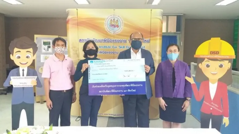 สพร.19 เชียงใหม่ มอบเงินช่วยเหลือหรือเงินอุดหนุน สปก.ที่พัฒนาฝีมือแรงงานลูกจ้างของตนได้เกินเป้า