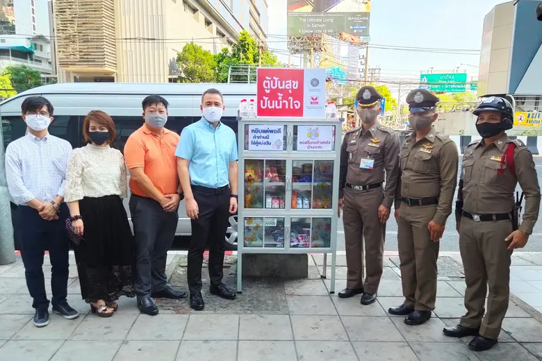 สถานีตำรวจนครบาลยานนาวา โดยพันตำรวจเอกประ...