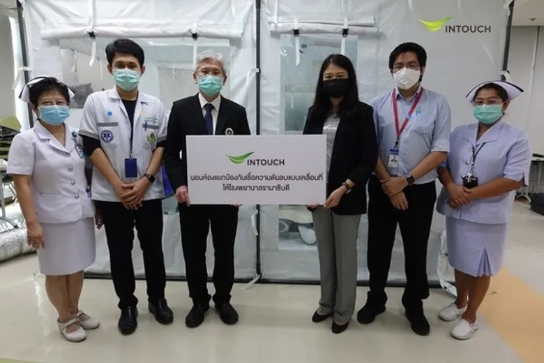 อินทัช มอบห้องแยกป้องกันเชื้อโควิด-19 และอุปกรณ์จำเป็นทางการแพทย์แก่ 85 โรงพยาบาลใน 28 จังหวัด