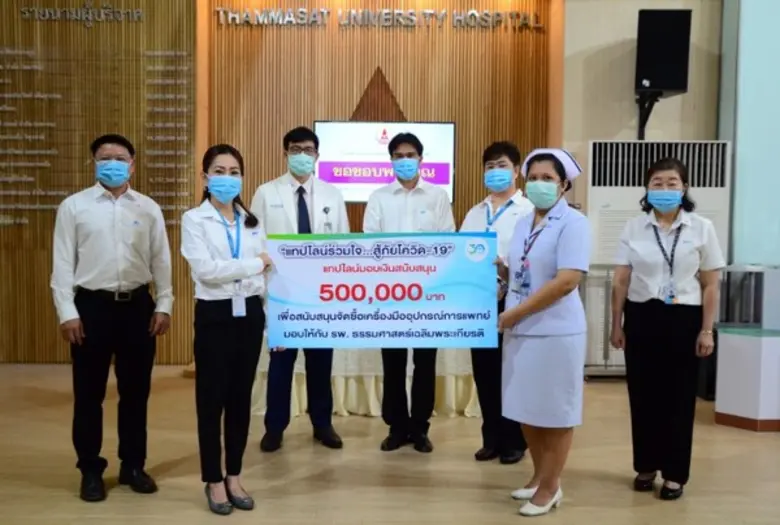 จากสถานการณ์การแพร่ระบาดของเชื้อไวรัสโควิ...