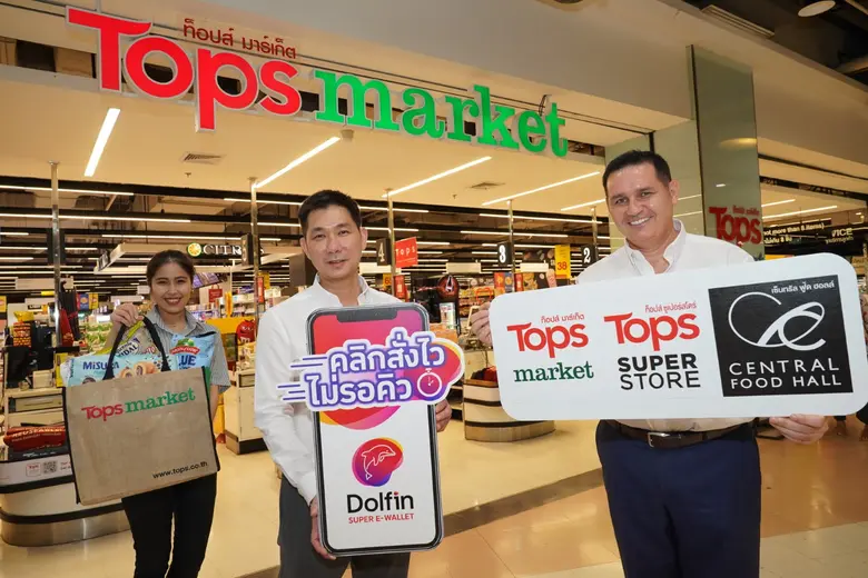 คลิกซื้อของใช้จำเป็นได้อย่างว่องไวผ่านแอป...