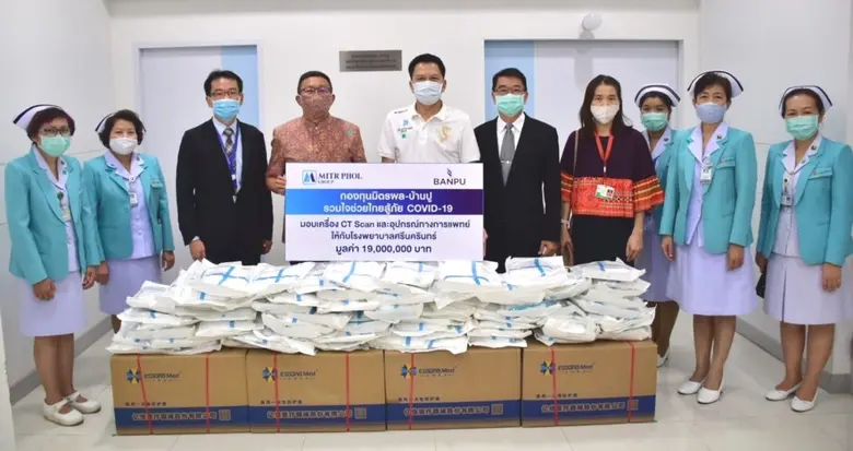 กองทุน “มิตรผล-บ้านปู รวมใจช่วยไทยสู้ภัย ...