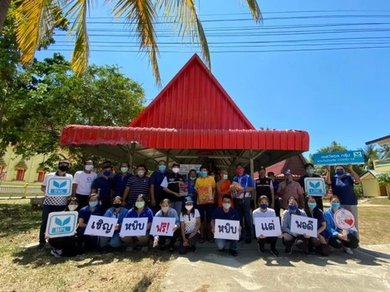การให้ไม่สิ้นสุด SVL Group ตั้ง “ตู้ปันน้ำใจ...สร้างสุข”