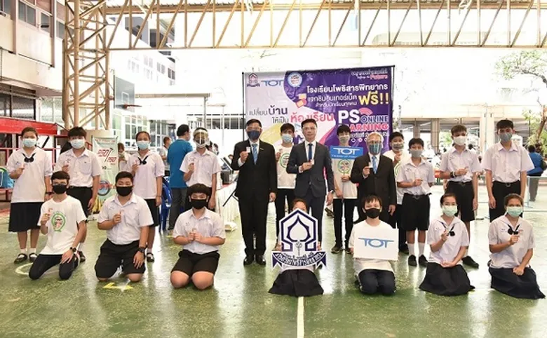 TOTmobile ตอบโจทย์การเรียนออนไลน์ โรงเรียนโพธิสารพิทยากร นำร่องมอบซิม TOTmobile ให้นักเรียนทุกคนใช้เรียนออนไลน์ ห่างไกลโควิด-19