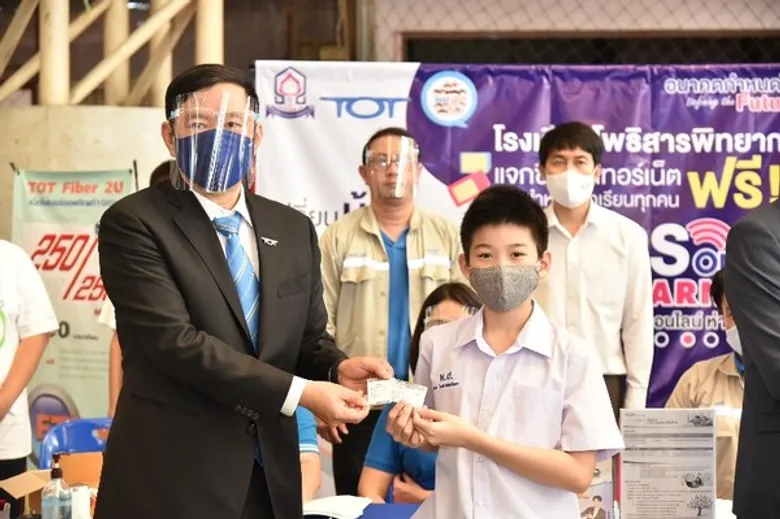 TOTmobile ตอบโจทย์การเรียนออนไลน์ โรงเรียนโพธิสารพิทยากร นำร่องมอบซิม TOTmobile ให้นักเรียนทุกคนใช้เรียนออนไลน์ ห่างไกลโควิด-19