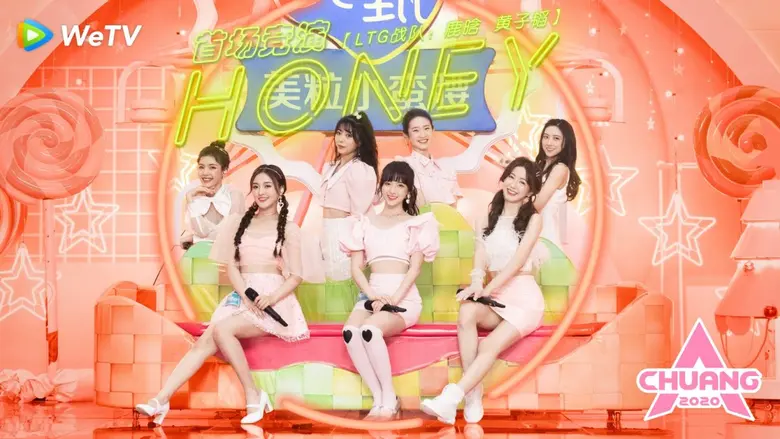 WeTV อัพเดทคะแนนโหวตเวที “CHUANG 2020” สัปดาห์ล่าสุด “เนเน่ - พรนับพัน” แรงไม่หยุด ติดท็อป 3 จากเด็กฝึกทั้งหมด 101 คน