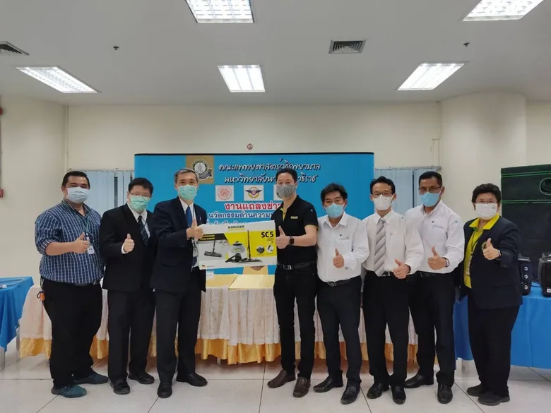 คาร์เชอร์ สนันสนุนเครื่องทำความสะอาดระบบไอน้ำ ช่วยโรงพยาบาลสู้วิกฤตโควิด-19