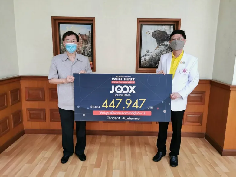 JOOX ร่วมเป็นอีกหนึ่งพลังสนับสนุนให้ทุกคน ก้าวผ่านวิกฤตโควิด-19 ไปด้วยกัน เดินหน้าสร้างสรรค์กิจกรรมดีๆ ภายใต้แคมเปญ “Tencent #Together We Can”
