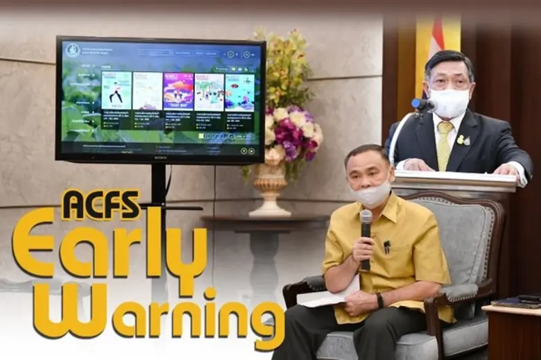นายอลงกรณ์ พลบุตร ที่ปรึกษารัฐมนตรีว่าการ...