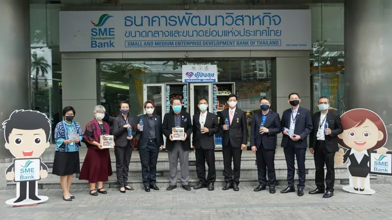 นายชาญวิทย์ นาคบุรี ประธานกรรมการบริหาร นางสาวนารถน...