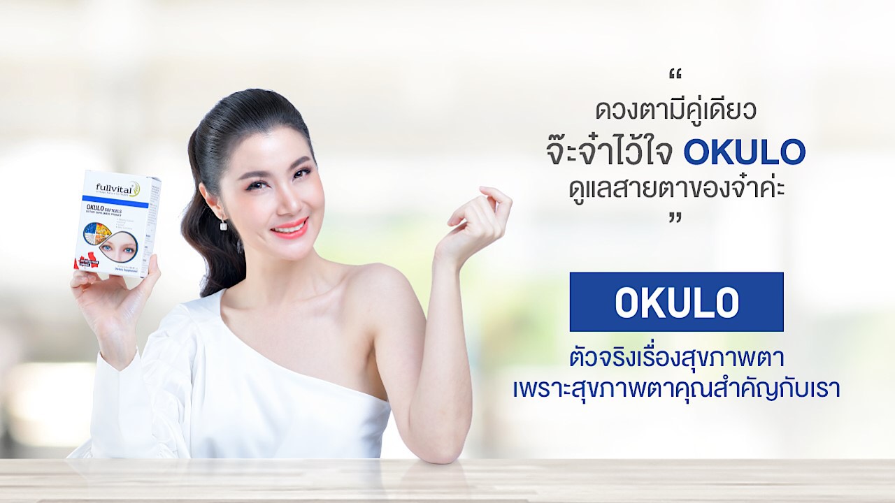 ปัจจุบันพบว่า กลุ่มผู้บริโภคคนรุ่นใหม่ทั้...