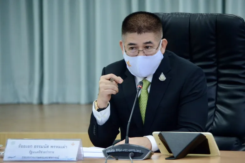 รมช.ธรรมนัส ติดตามการแก้ไขปัญหาสถานการณ์ภัยแล้งผ่าน VDO conference เร่งปฏิบัติการฝนหลวงสู้ภัยแล้ง