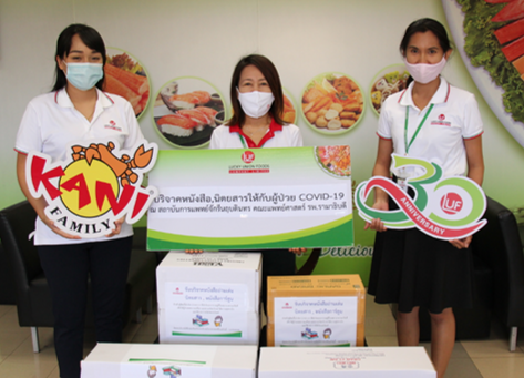 คุณสุนิศา เลื่อนแก้ว ผู้อำนวยการอาวุโสกลุ...