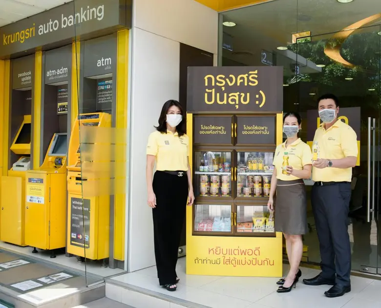 นางสาวกนกวรรณ ศุภนันตฤกษ์ ผู้ช่วยกรรมการผ...