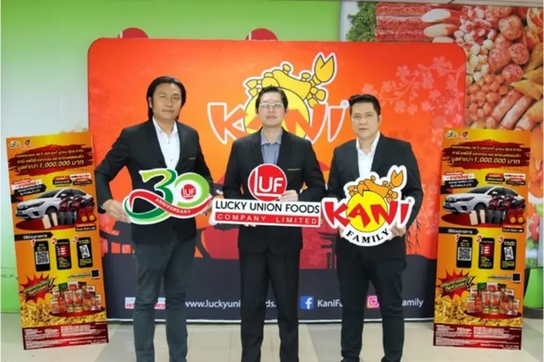 บริษัท ลัคกี้ ยูเนี่ยน ฟู้ดส์ จำกัด (LUF)...