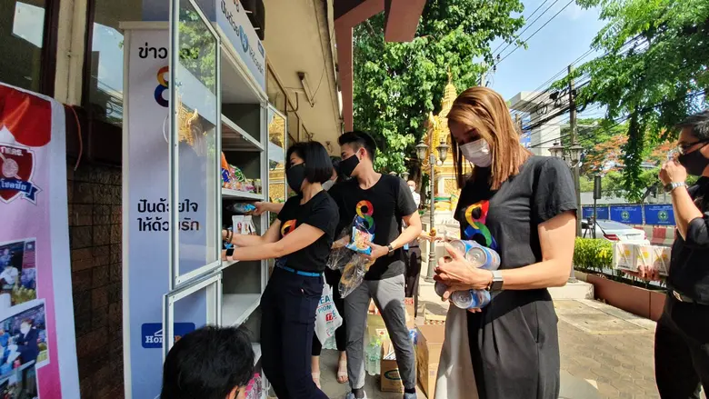 น้ำใจจากคนไทยไม่เคยห่างหาย ช่อง 8 ร่วมกับ...